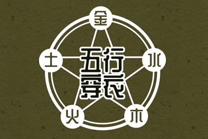 择吉老黄历|择吉日历|搬家择吉日